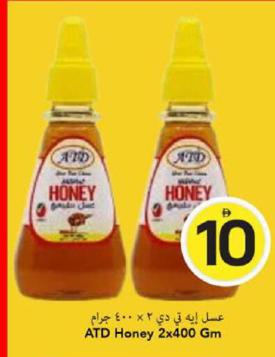 available at مارك & سيف in الإمارات العربية المتحدة , الامارات - الشارقة / عجمان