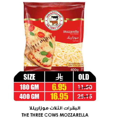 available at Prime Supermarket in KSA, Saudi Arabia, Saudi - Jubail