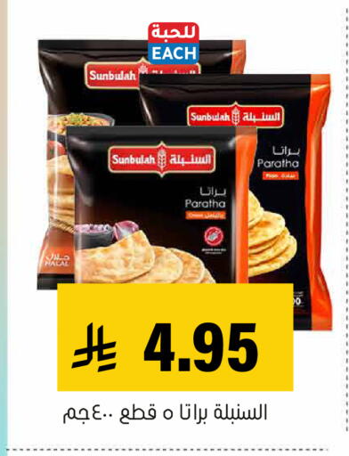 available at العامر للتسوق in مملكة العربية السعودية, السعودية, سعودية - الأحساء‎