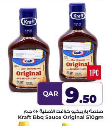 available at Rawabi Hypermarket in Qatar - Al Shamal