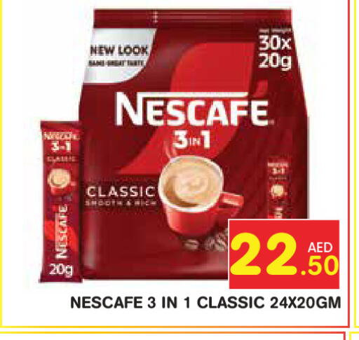 available at سنابل بني ياس in الإمارات العربية المتحدة , الامارات - ٱلْعَيْن‎