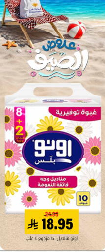 available at العامر للتسوق in مملكة العربية السعودية, السعودية, سعودية - الأحساء‎
