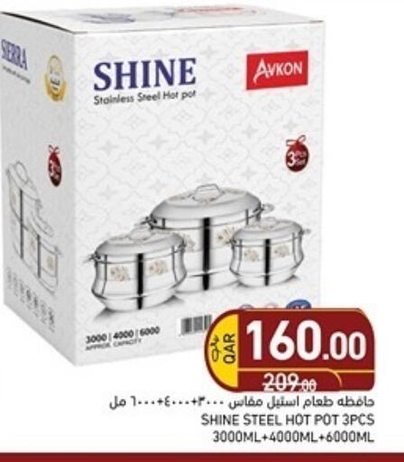 available at Aswaq Ramez in Qatar - Al Rayyan