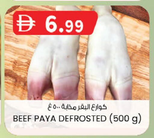available at الصفا in الإمارات العربية المتحدة , الامارات - ٱلْعَيْن‎