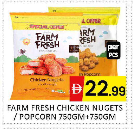 available at Al Madina  in UAE - Dubai