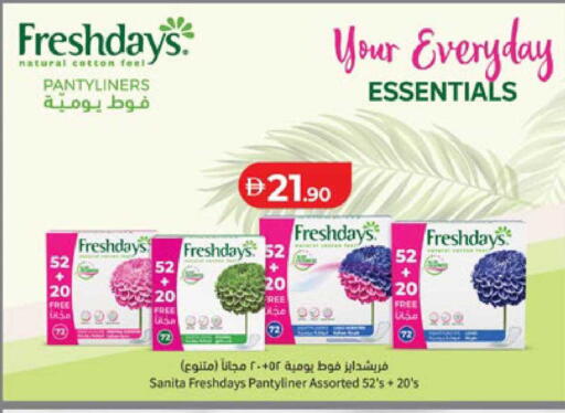 available at لولو هايبرماركت in الإمارات العربية المتحدة , الامارات - ٱلْعَيْن‎
