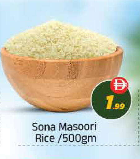 available at ايكو مول & ايكو هايبرماركت in الإمارات العربية المتحدة , الامارات - ٱلْعَيْن‎