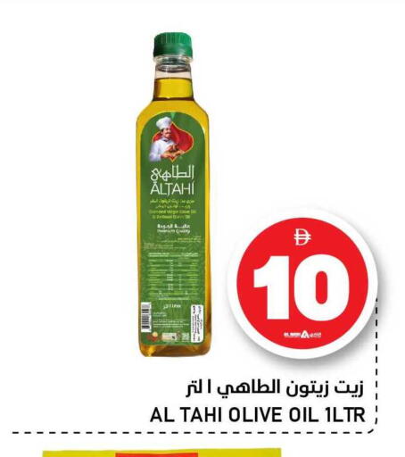 available at النادي هايبرماركت in الإمارات العربية المتحدة , الامارات - الشارقة / عجمان