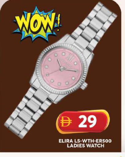 available at جراند هايبر ماركت in الإمارات العربية المتحدة , الامارات - الشارقة / عجمان