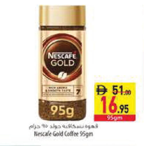available at Safeer Market in UAE - Ras al Khaimah