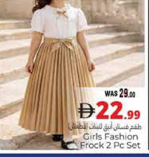 available at هايبر ماركت باسونز in الإمارات العربية المتحدة , الامارات - ٱلْعَيْن‎
