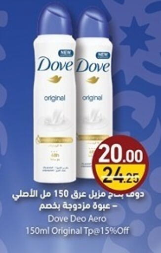 available at Aswaq Ramez in Qatar - Al Rayyan