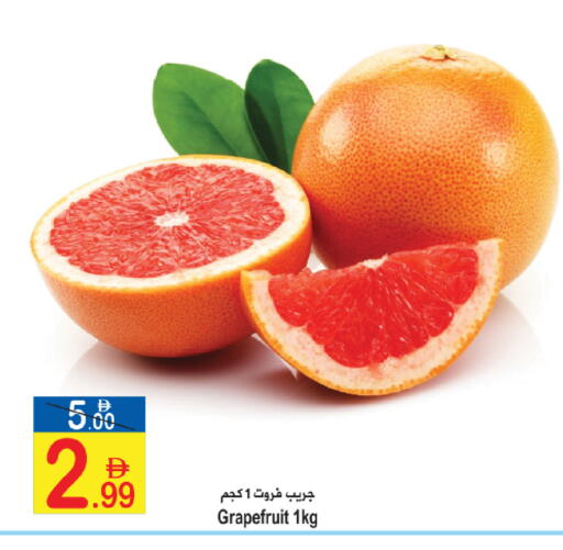 available at سن اند ساند هايبر ماركت ذ.م.م in الإمارات العربية المتحدة , الامارات - رَأْس ٱلْخَيْمَة