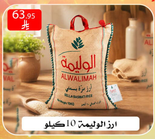 available at ركن العائلة in مملكة العربية السعودية, السعودية, سعودية - الرياض