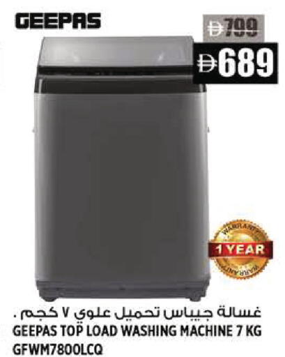 available at هاشم هايبرماركت in الإمارات العربية المتحدة , الامارات - الشارقة / عجمان