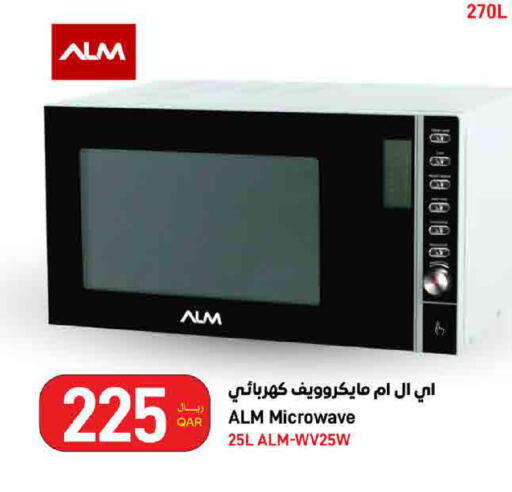available at SPAR in Qatar - Al Rayyan