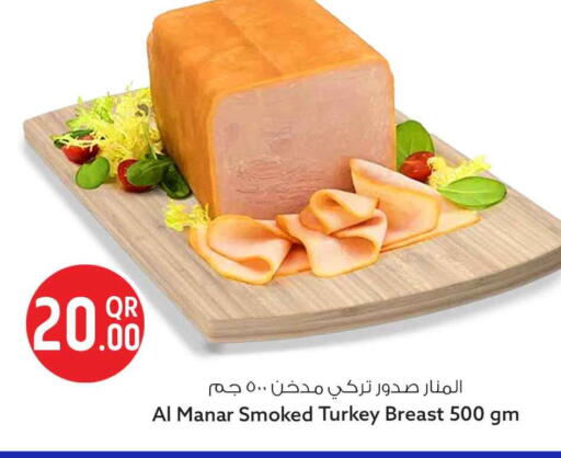 available at Safari Hypermarket in Qatar - Al Rayyan