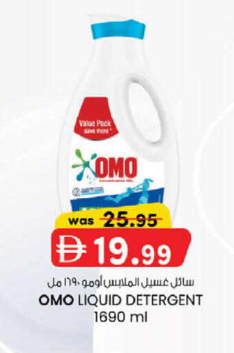 available at الصفا in الإمارات العربية المتحدة , الامارات - أبو ظبي