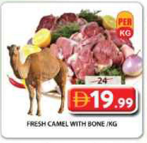 available at جراند هايبر ماركت in الإمارات العربية المتحدة , الامارات - الشارقة / عجمان