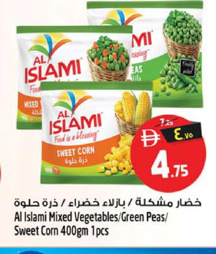 Peas available at سفاري هايبرماركت in الإمارات العربية المتحدة , الامارات - الشارقة / عجمان