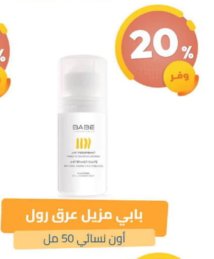 available at United Pharmacies in KSA, Saudi Arabia, Saudi - Dammam
