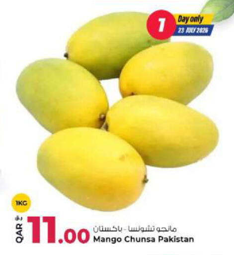 Mango from Pakistan available at Rawabi Hypermarket in Qatar - Al Rayyan