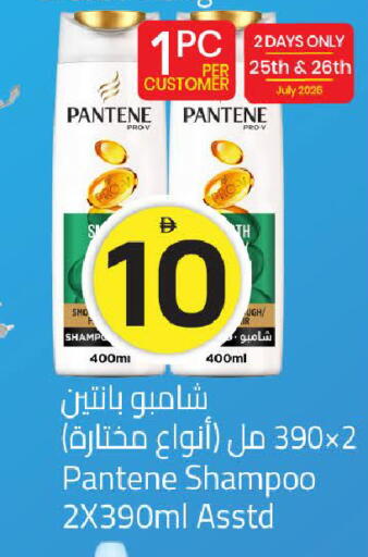 available at مارك & سيف in الإمارات العربية المتحدة , الامارات - الشارقة / عجمان