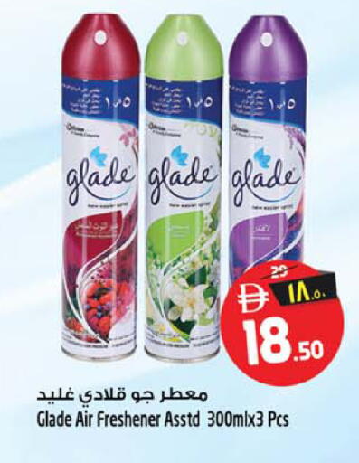 available at سفاري هايبرماركت in الإمارات العربية المتحدة , الامارات - الشارقة / عجمان