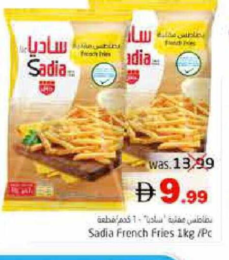 available at Pasons Hypermarket in UAE - Fujairah