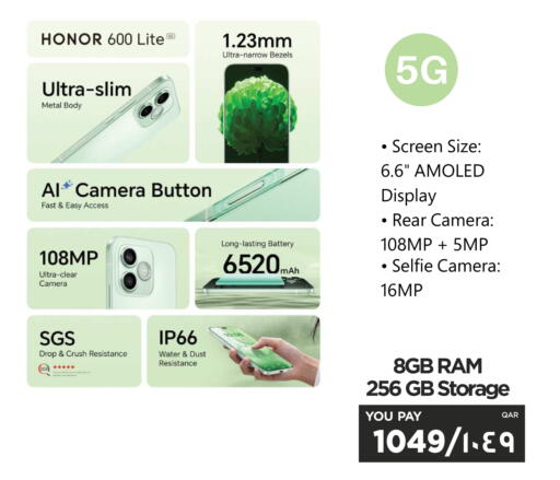 available at Emax  in Qatar - Umm Salal
