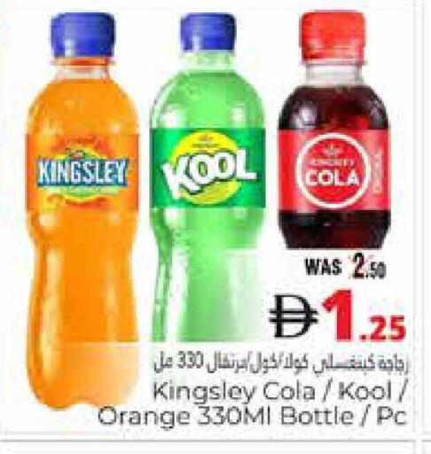 Orange available at هايبر ماركت باسونز in الإمارات العربية المتحدة , الامارات - ٱلْعَيْن‎