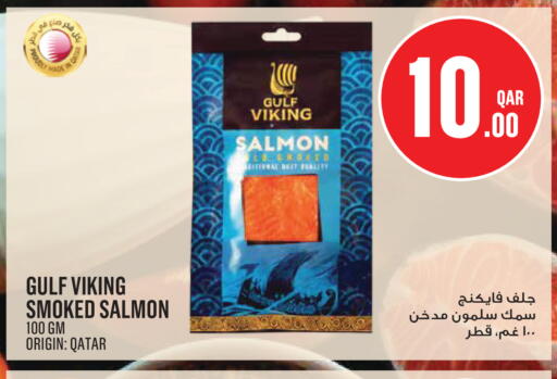 available at Monoprix in Qatar - Al Rayyan