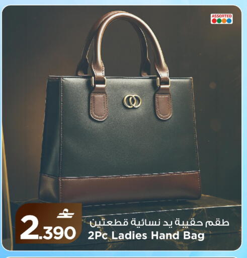 available at مارك & سايف in عُمان - صُحار‎