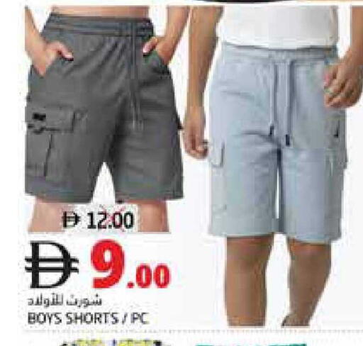 available at Pasons Hypermarket in UAE - Fujairah