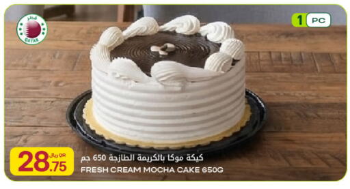 available at شركة الميرة للمواد الاستهلاكية in قطر - الشحانية