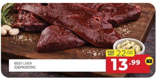 available at المدينة in الإمارات العربية المتحدة , الامارات - الشارقة / عجمان