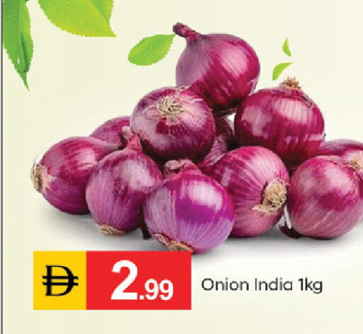 Onion from India available at TALAL MARKET in UAE - Fujairah