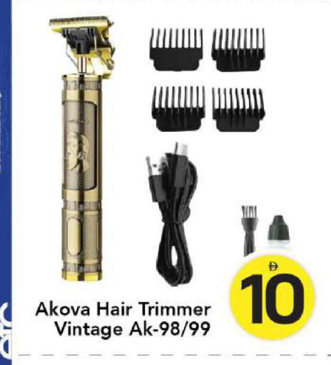 available at مارك & سيف in الإمارات العربية المتحدة , الامارات - الشارقة / عجمان