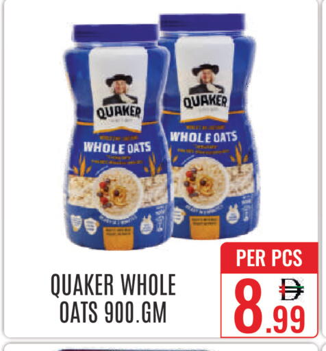 available at DAY STAR DEPARTMENT STORE.L.LC in UAE - Dubai