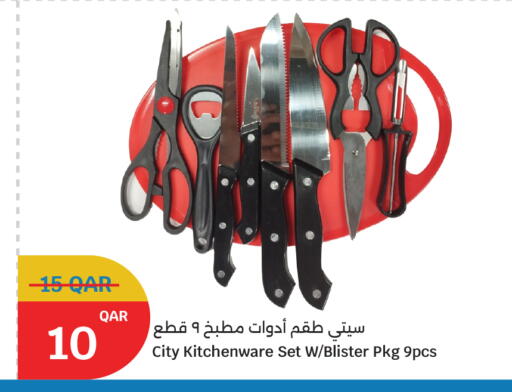 available at سيتي هايبرماركت in قطر - الوكرة