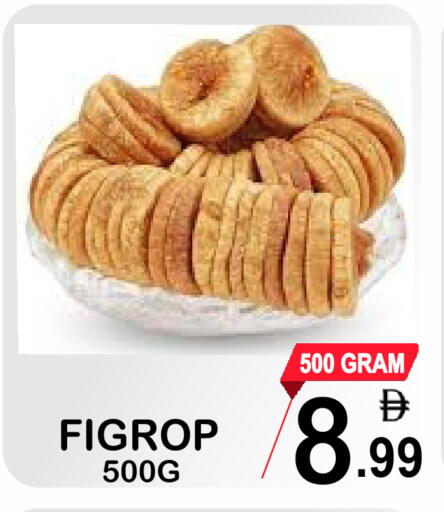 available at Friday Center in UAE - Dubai