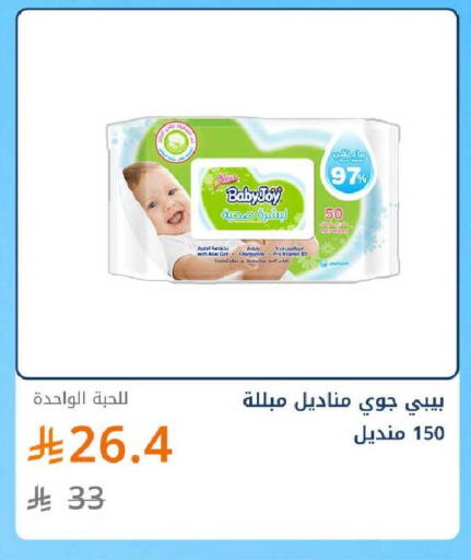 available at صيدليات غاية in مملكة العربية السعودية, السعودية, سعودية - الرياض