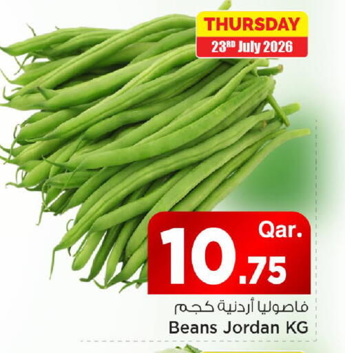 from Jordan available at Mark & Save  in Qatar - Al Rayyan
