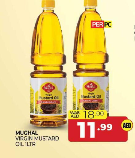 available at المدينة in الإمارات العربية المتحدة , الامارات - الشارقة / عجمان