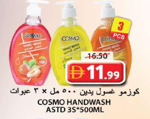 available at جراند هايبر ماركت in الإمارات العربية المتحدة , الامارات - الشارقة / عجمان