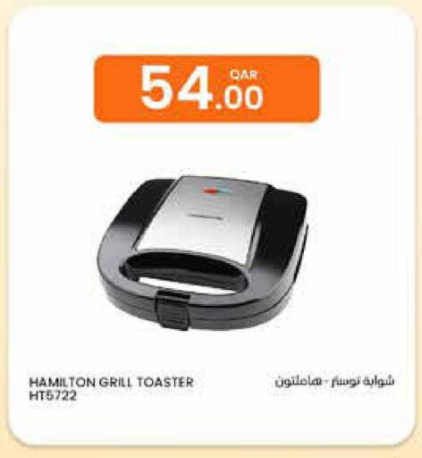 available at Al Baladi Al Yawm in Qatar - Al Shamal