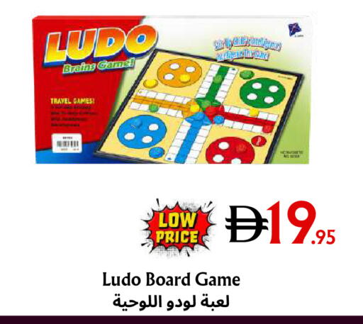 available at مركز مترو للخصومات in الإمارات العربية المتحدة , الامارات - دبي