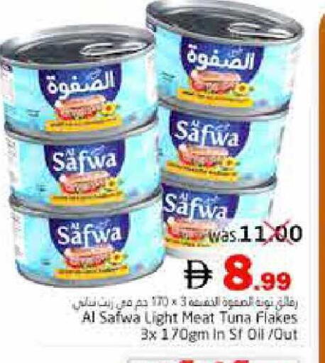 available at Pasons Hypermarket in UAE - Fujairah