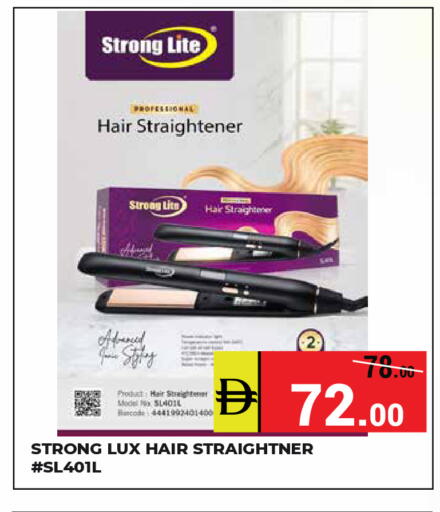 available at Kerala Hypermarket in UAE - Ras al Khaimah