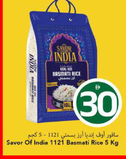 available at مارك & سيف in الإمارات العربية المتحدة , الامارات - الشارقة / عجمان